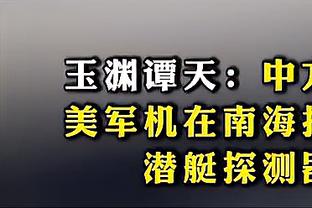 坎塞洛选最佳五人阵：埃德森、鲁本-迪亚斯、B席、小罗、C罗